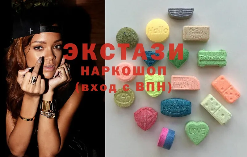 где купить наркоту  Берёзовский  Ecstasy ешки 