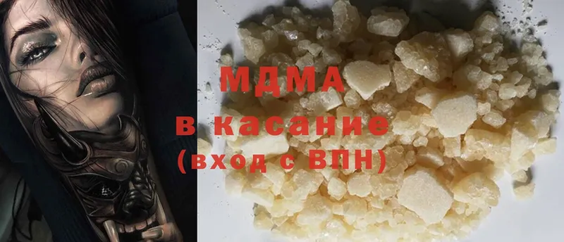 мориарти состав  Берёзовский  MDMA молли 